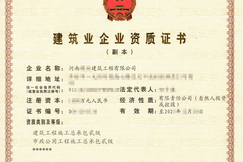 郑州办理建筑施工资质延期申请需要提交哪些材料以及文件和证明
