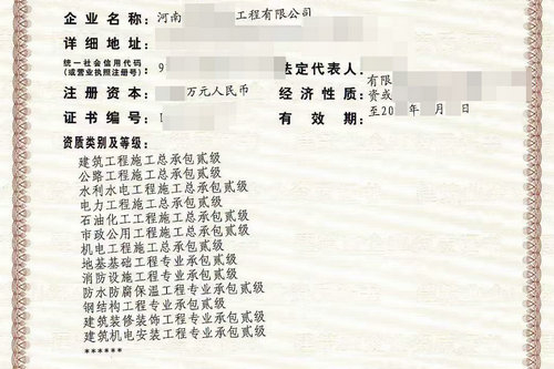郑州港区办理施工资质,河南代办建筑资质,一次申请多项施工资质性价比高吗